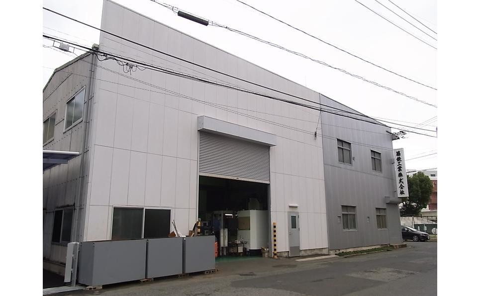 藤鉄工業の工場
